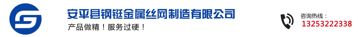 鋼鋌專業(yè)鋼格板生產廠家